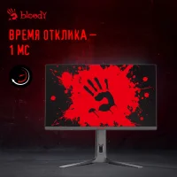 Игровой монитор A4Tech Bloody MN272Q (темно-серый) фото 5